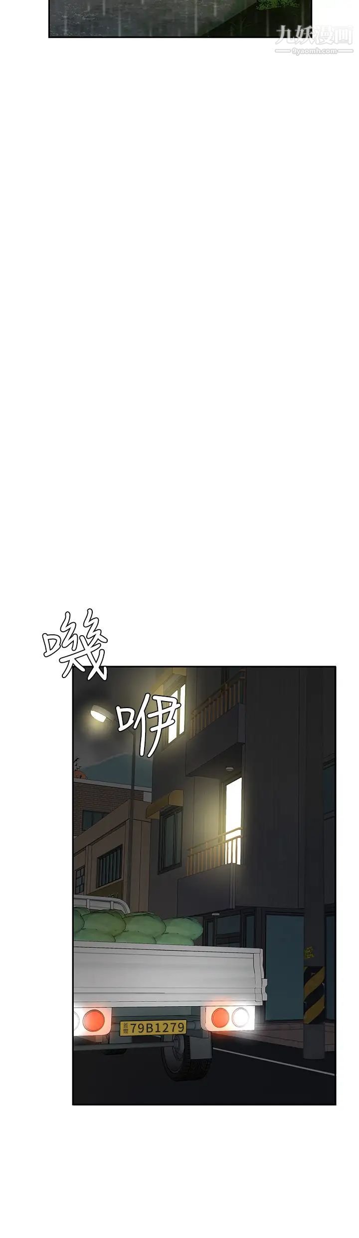 天下第一泡第7话-用舌头让你舒服…