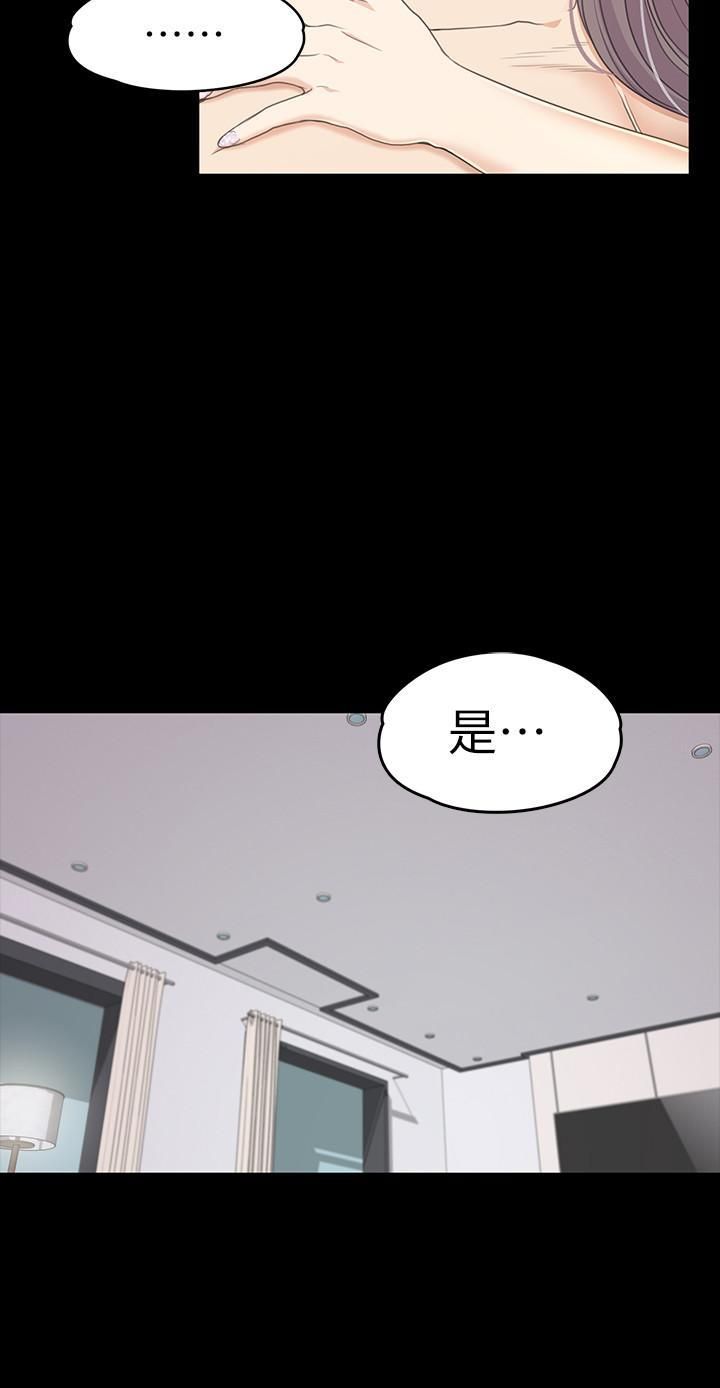爱上酒店妹第84话-让女人疯狂的男人