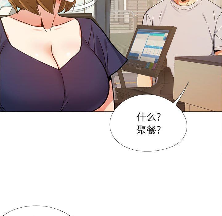 恋爱信条第5话