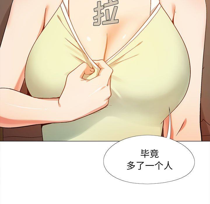 恋爱信条第5话