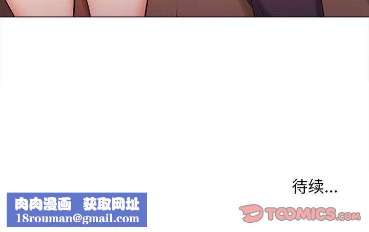 恋爱信条第5话