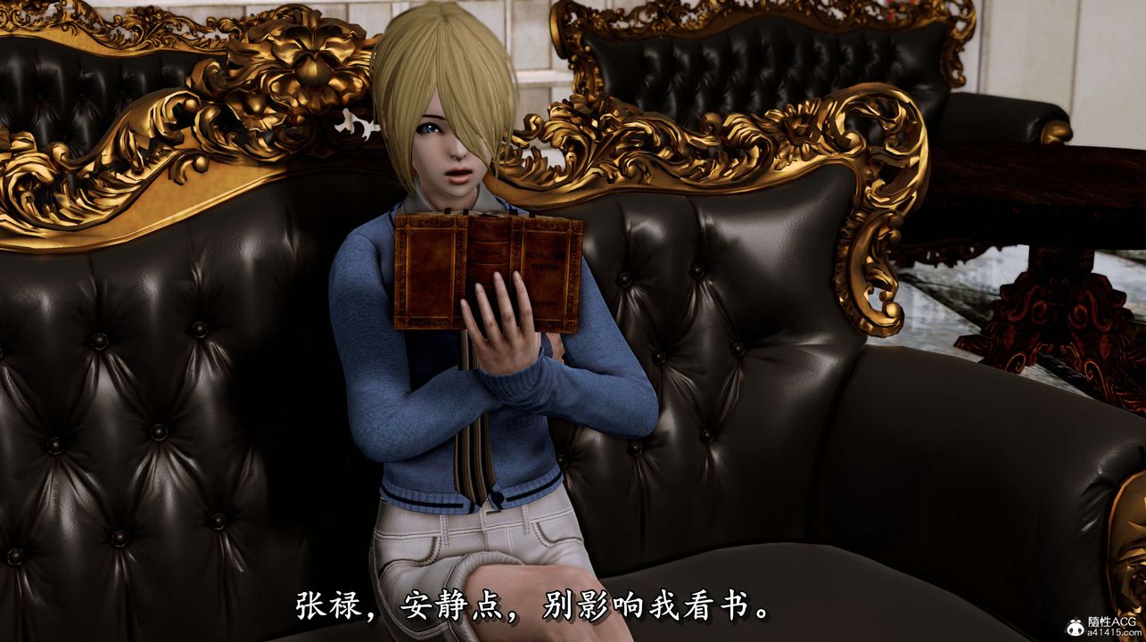 [3D]奴役三界第04話