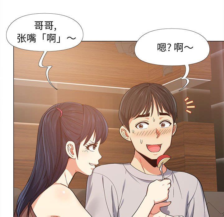 恋爱信条第6话