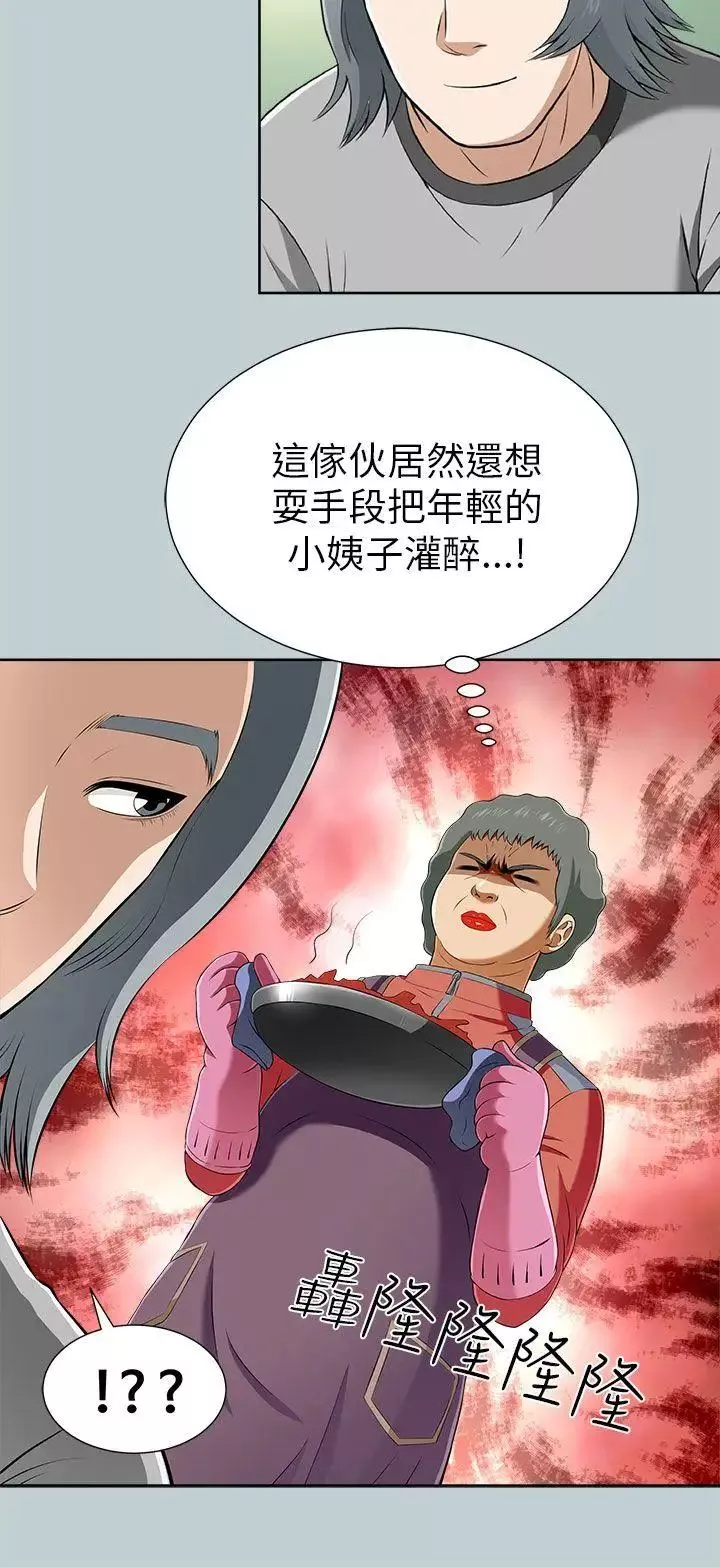 兩個女人第11話