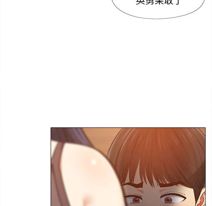 戀愛信條第6話