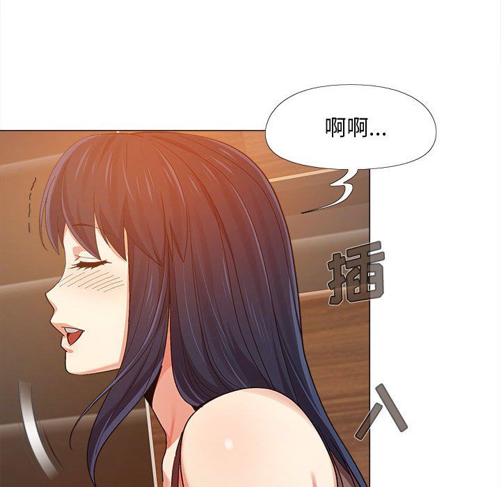 恋爱信条第6话