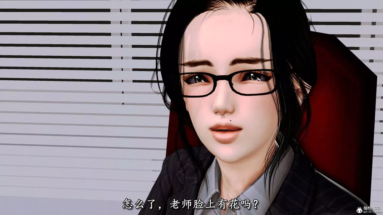 [3D]奴役三界第04話