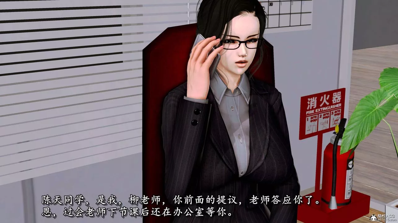 [3D]奴役三界第04話