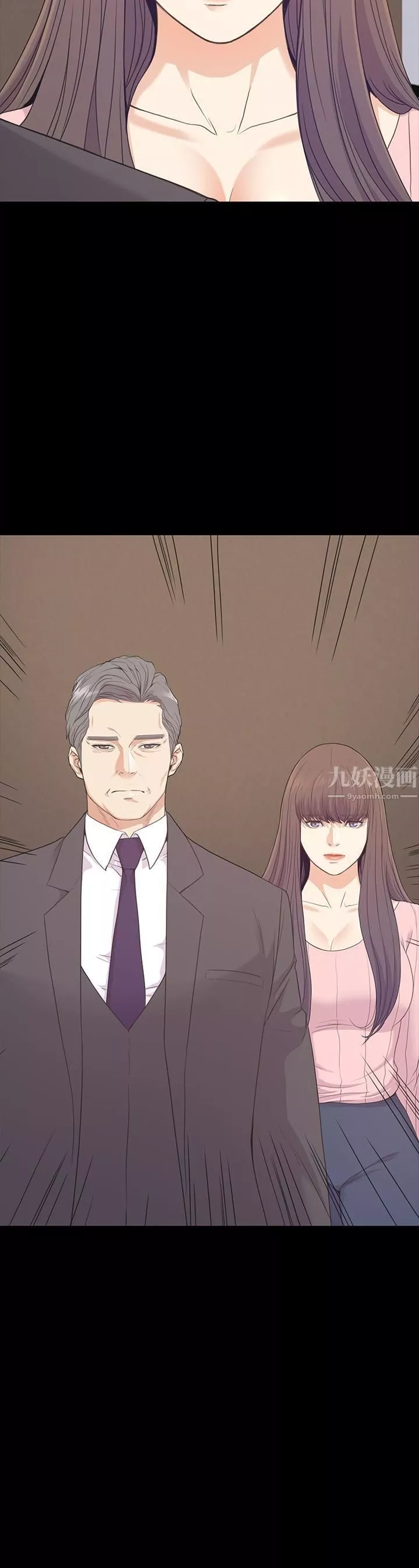 愛上酒店妹第87話-陷入危機的兩人