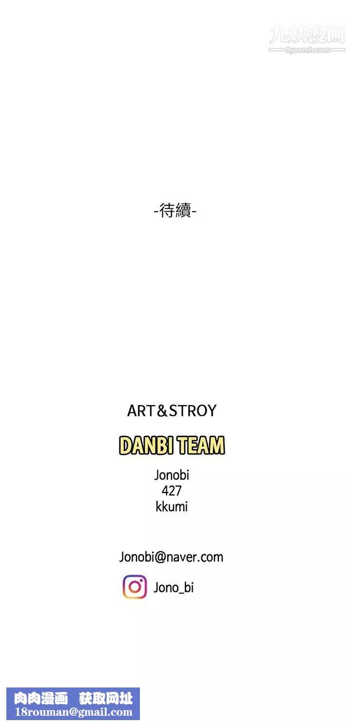 天下第一泡第8話-舒緩身體不適的妙招