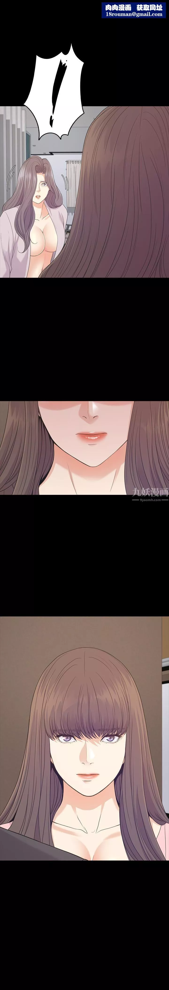 愛上酒店妹最終話-夢想中的羅曼史