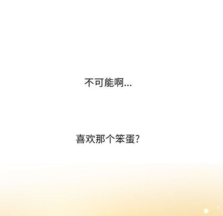 恋爱信条第6话