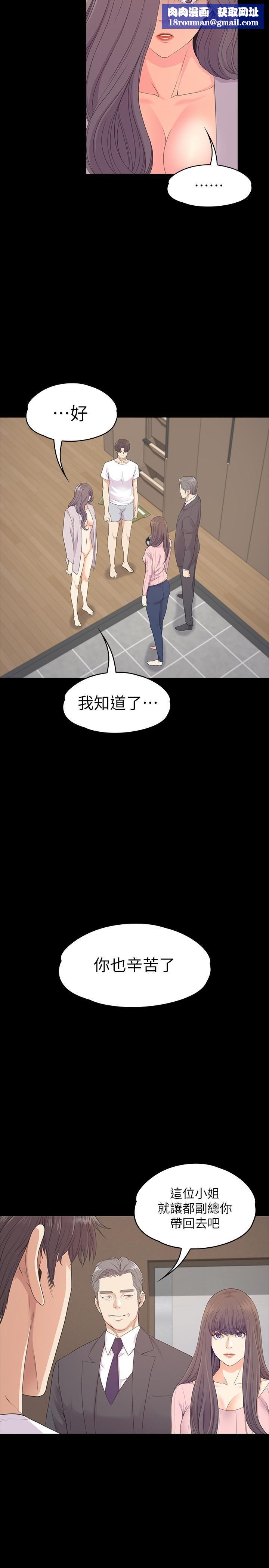 爱上酒店妹最终话-梦想中的罗曼史