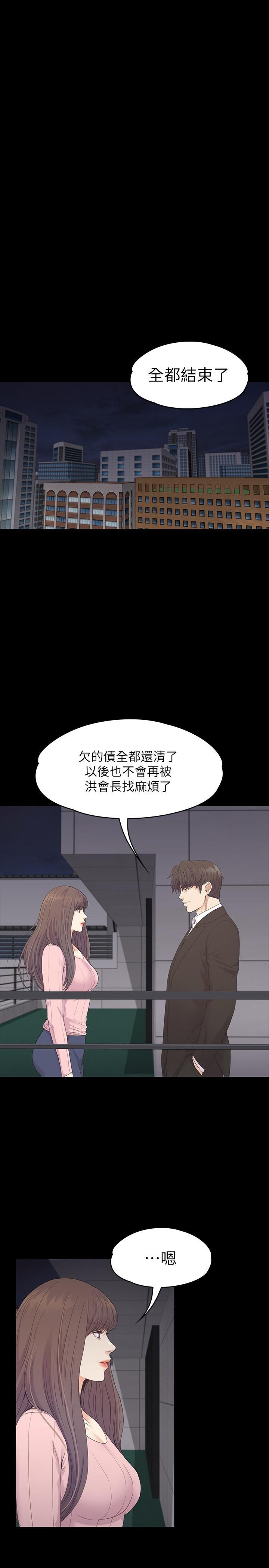 爱上酒店妹最终话-梦想中的罗曼史