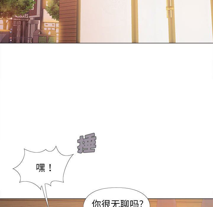 戀愛信條第6話