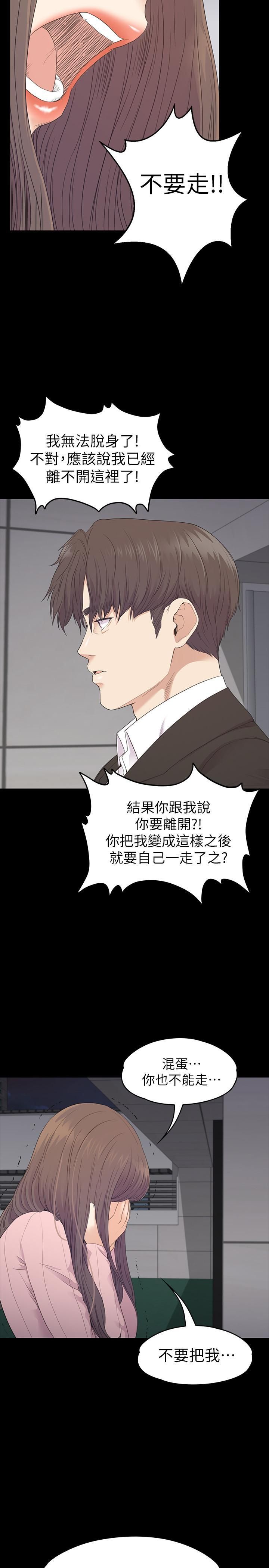 爱上酒店妹最终话-梦想中的罗曼史