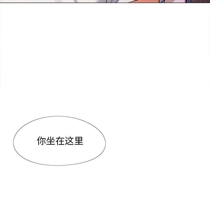 恋爱信条第6话