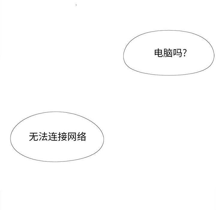 恋爱信条第6话