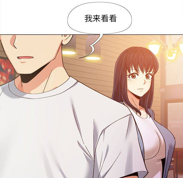 恋爱信条第6话