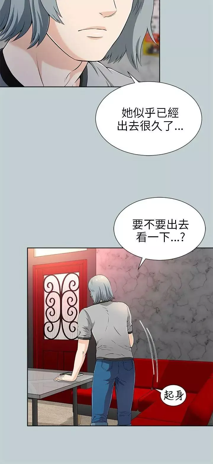 兩個女人第13話