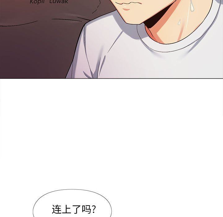 恋爱信条第6话
