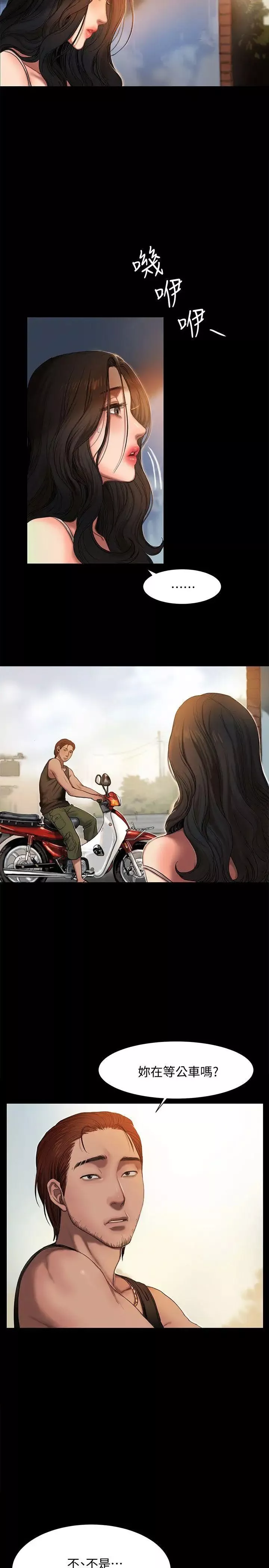 Runaway第1話-失去記憶的女人