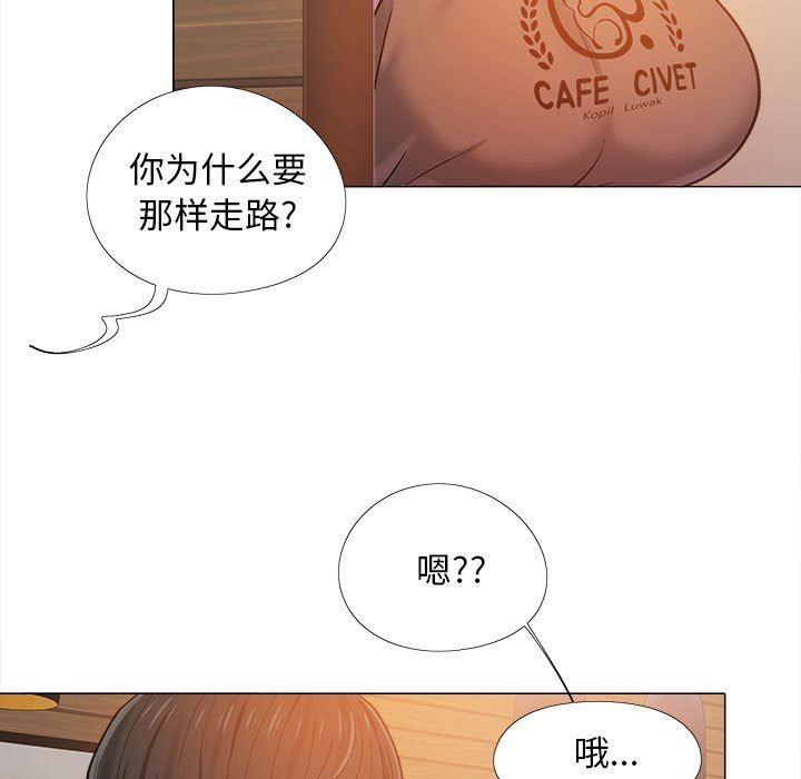 恋爱信条第6话