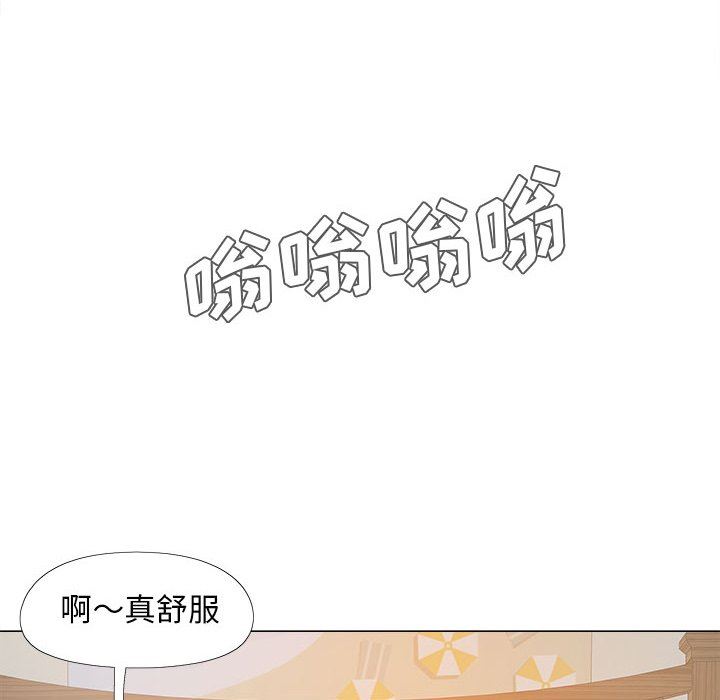 恋爱信条第8话