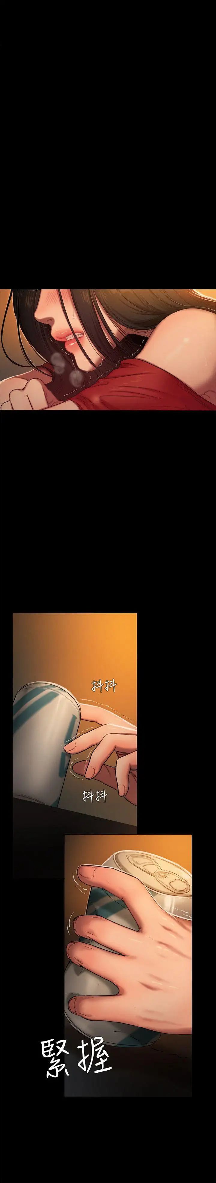 Runaway第2話-知道她身分的男人