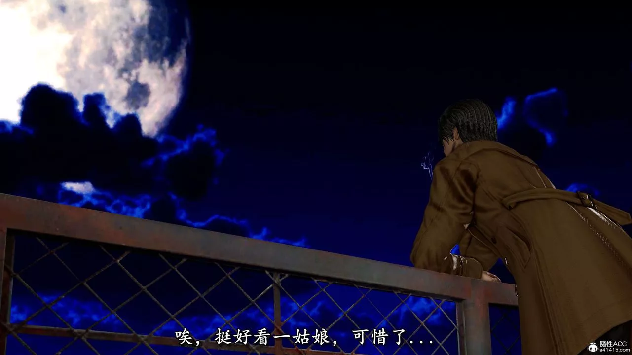 [3D]奴役三界第05話