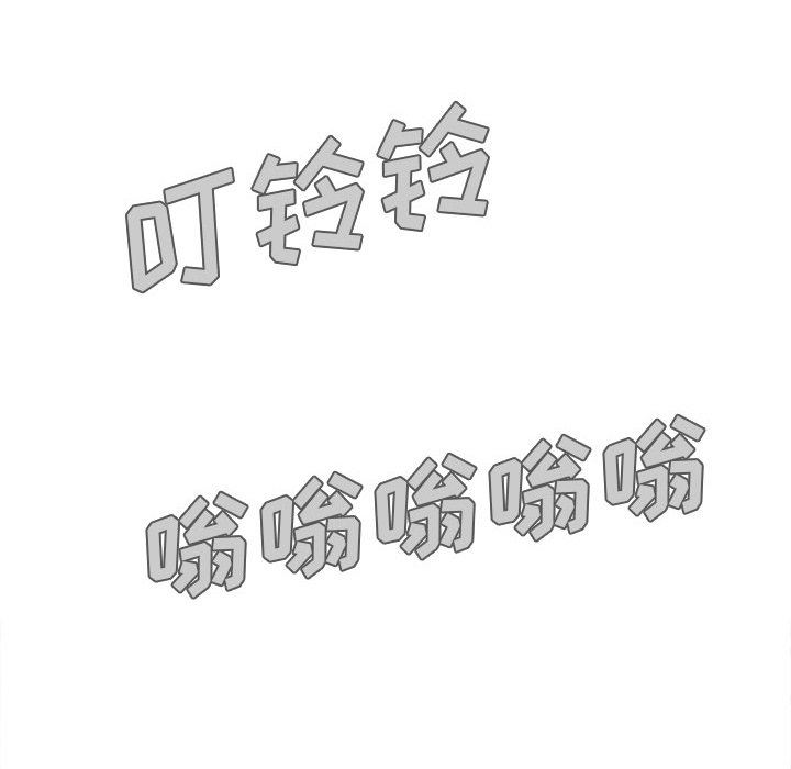 恋爱信条第8话