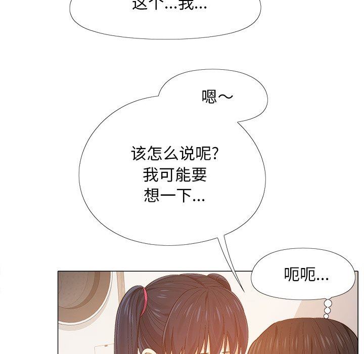 恋爱信条第8话