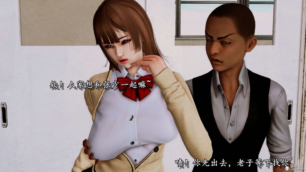 [3D]奴役三界第06话