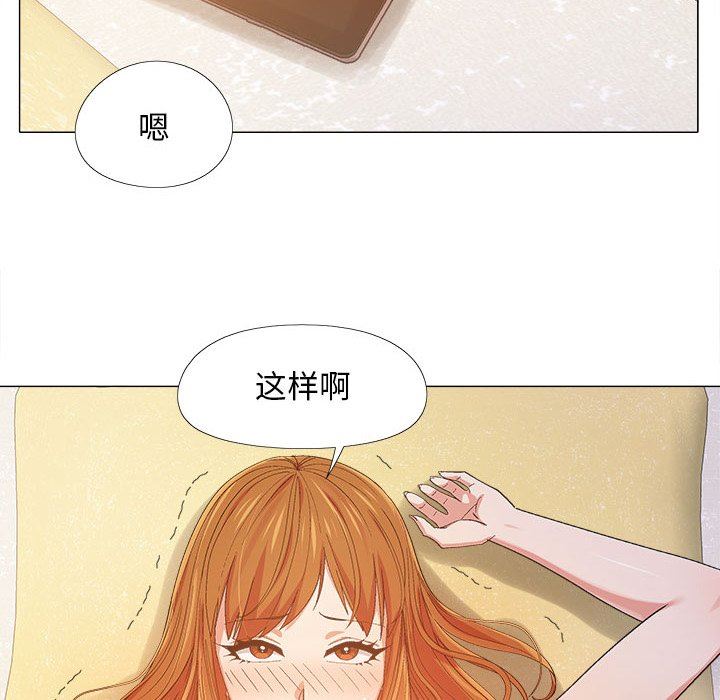 恋爱信条第8话