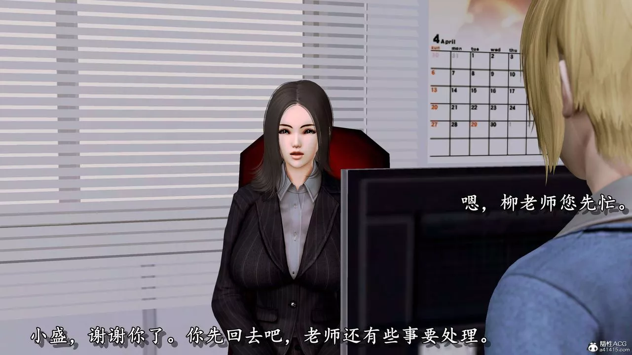 [3D]奴役三界第06話