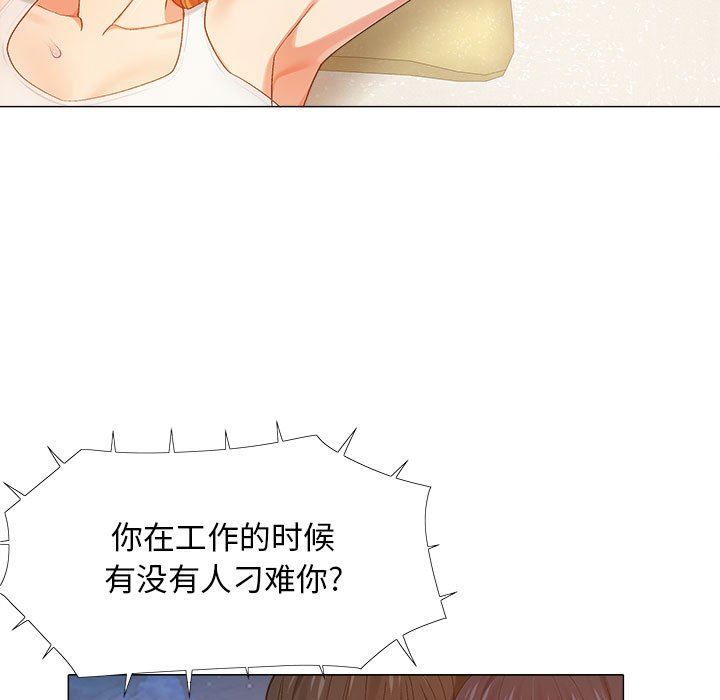 恋爱信条第8话