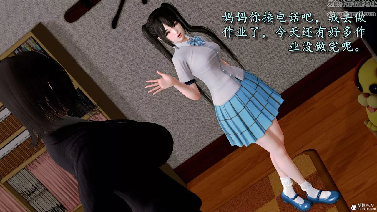 [3D]奴役三界第06話