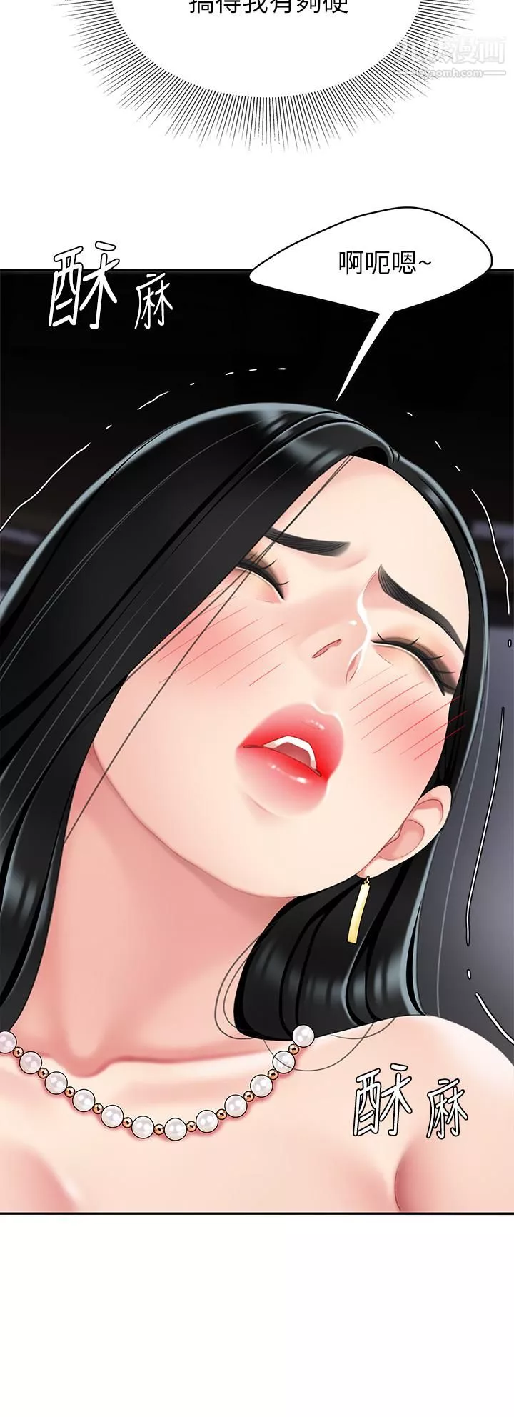 天下第一泡第11話-被金手指搞到洪水氾濫