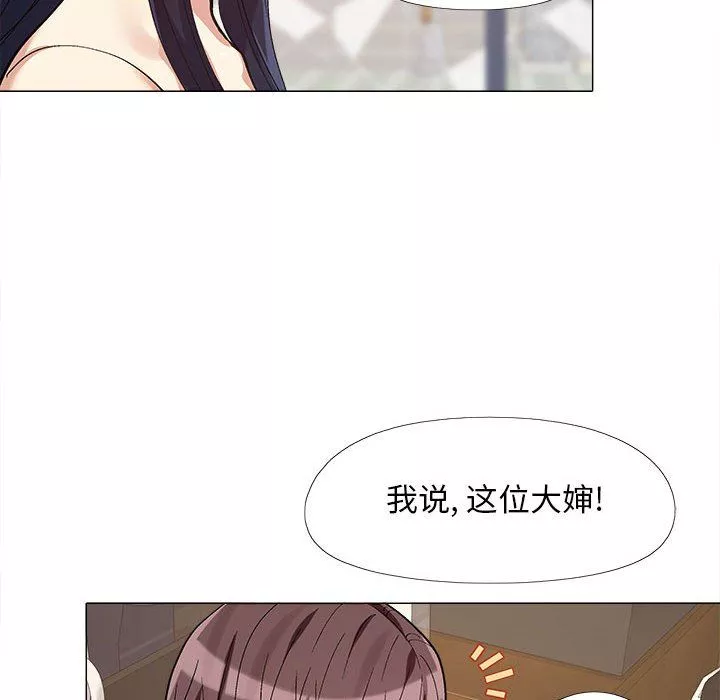 戀愛信條第10話