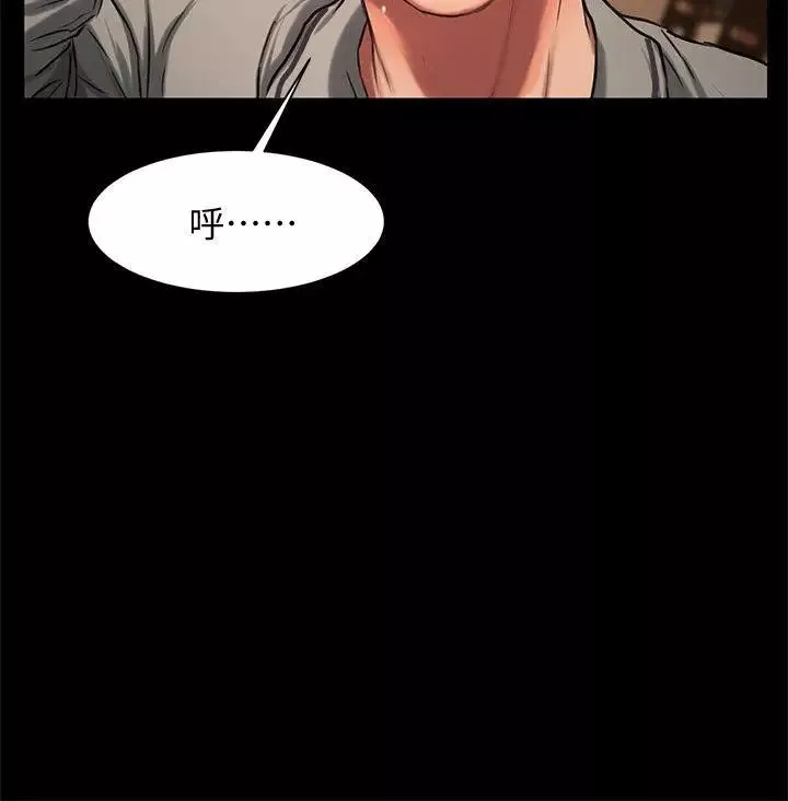 Runaway第4話-去房裡再做一次吧
