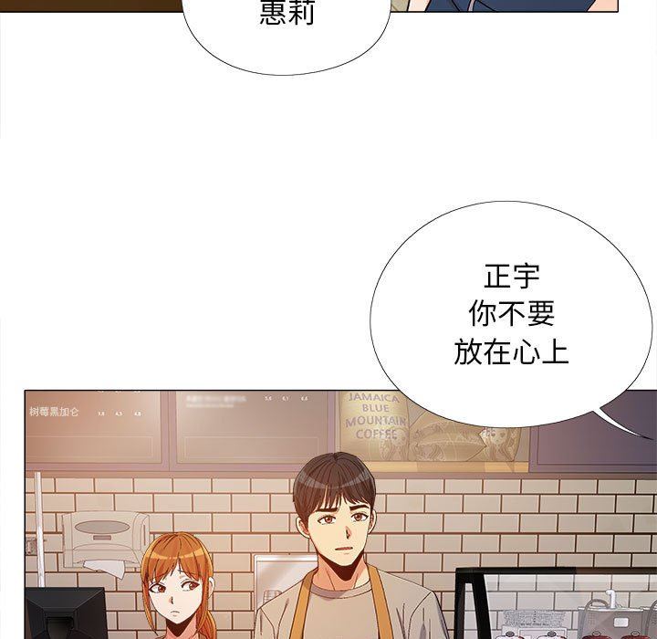 恋爱信条第10话