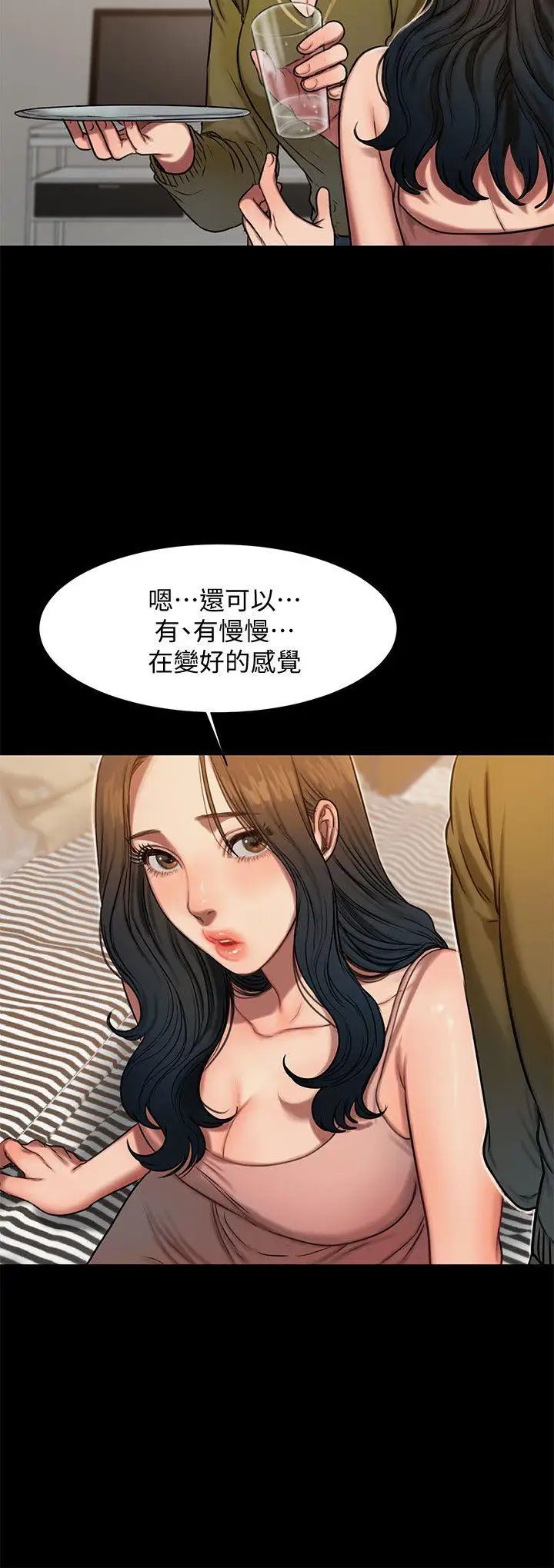 Runaway第6話-妳真的有想我嗎