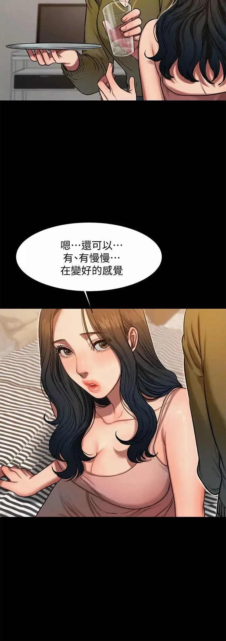 Runaway第6話-妳真的有想我嗎