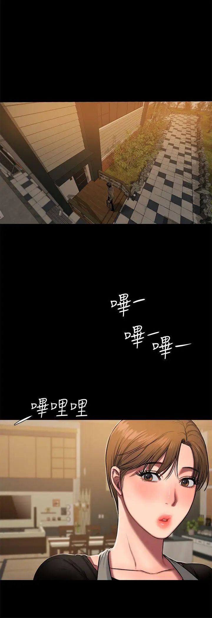 Runaway第6話-妳真的有想我嗎
