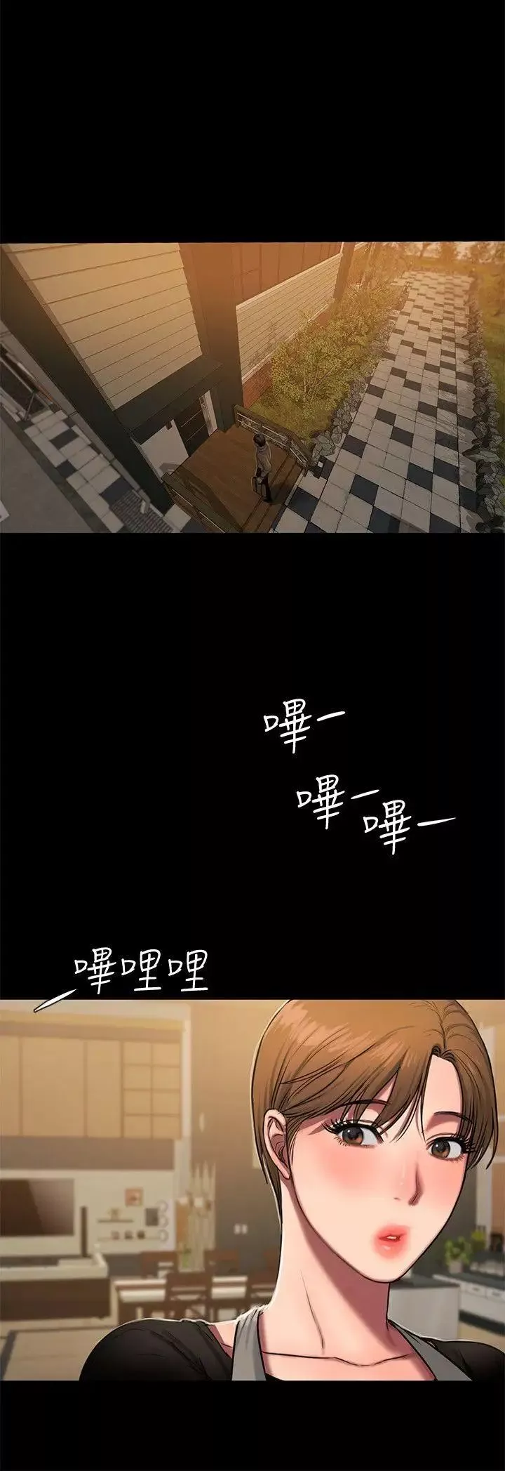 Runaway第6話-妳真的有想我嗎