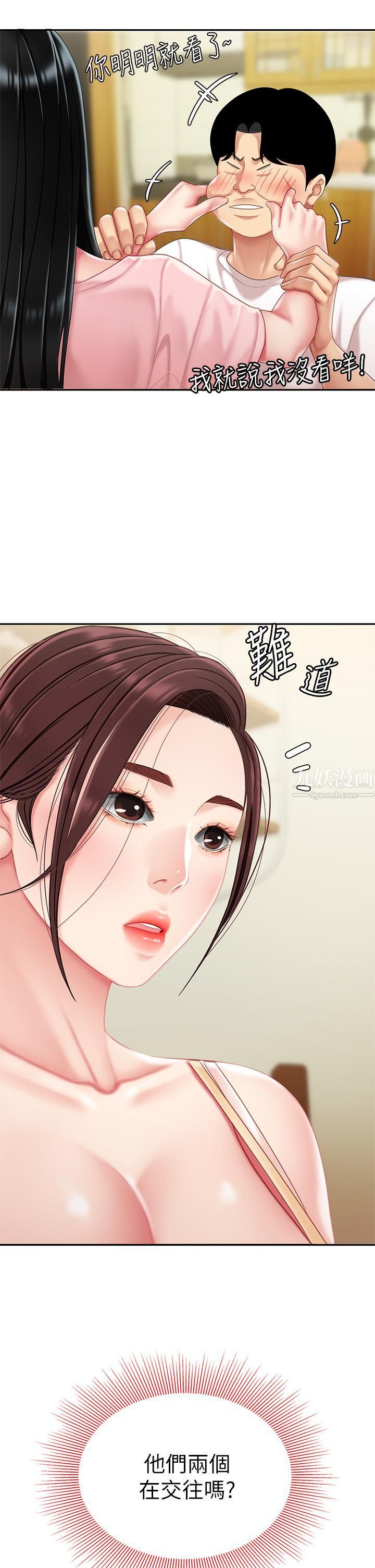 天下第一泡第14话-充满性感美女的泡菜工厂