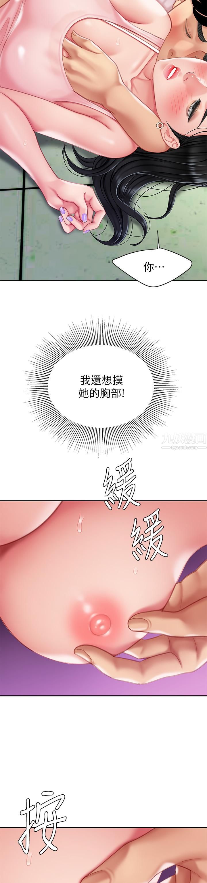 天下第一泡第14话-充满性感美女的泡菜工厂