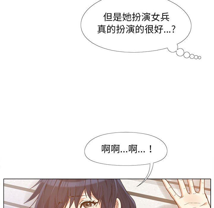 恋爱信条第12话