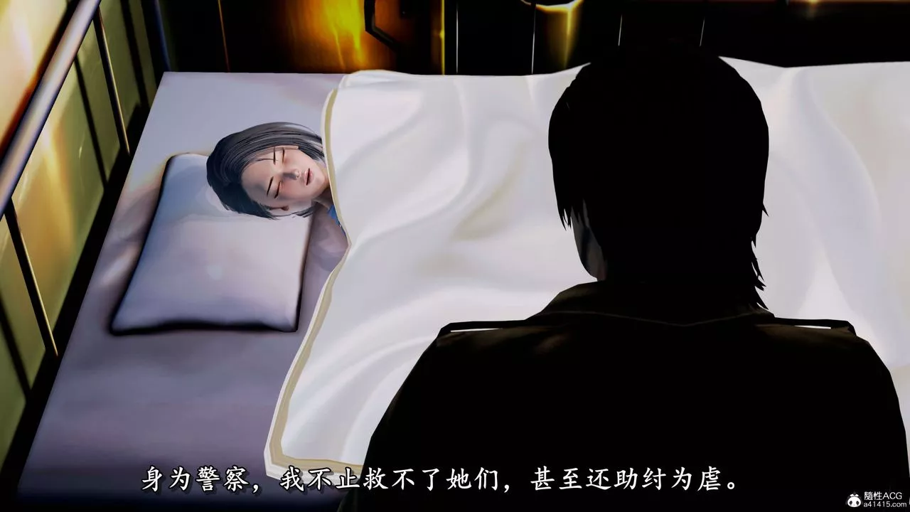 [3D]奴役三界第07話