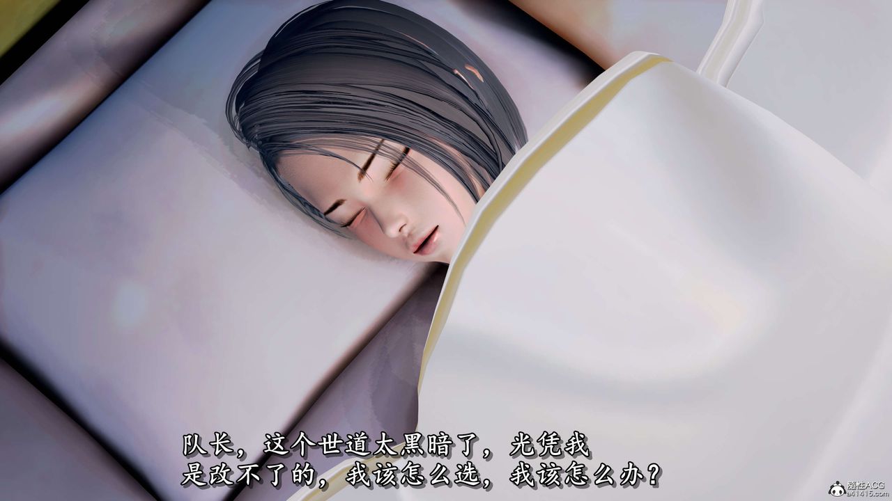 [3D]奴役三界第07话